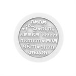 MUM DECOR - SILICONE MAT TD11 ¯145 H 2 MM