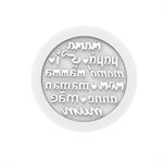 MUM DECOR - SILICONE MAT TD11 ¯145 H 2 MM