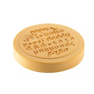 DAD DECOR - SILICONE MAT TD12 ¯145 H 2 MM