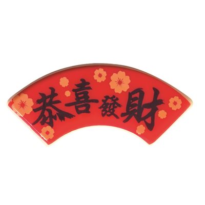 Banners white choc Nouvel an Chinois 6x2.7 cm